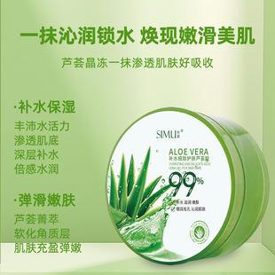 �������J�C�z���w�J�C���z�̝��aˮ������˪�տsë��99�J�C��300g