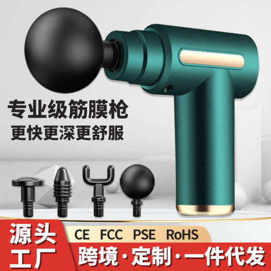 Cross-border wholesale electric fascia gun mini home vibration relaxation muscle neck membrane massage grab mini massage gun
