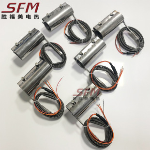 Shengfumei Spring Heating Ring Mold Hot Nozzle Hot Runner Heating Ring Hot Runner Heating Wire Heating Ring