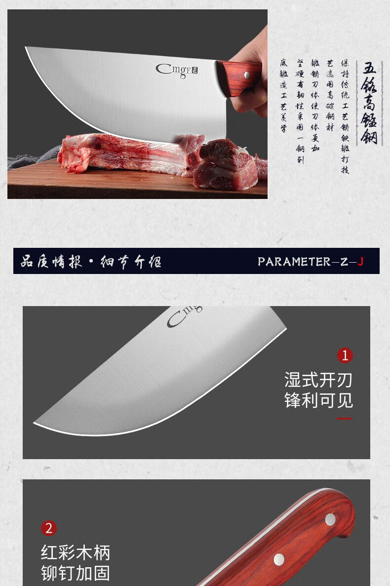 小号屠宰刀剔骨切肉分割肉剥皮多用刀杀猪羊弯刀切片刀屠夫杀猪刀-阿里巴巴