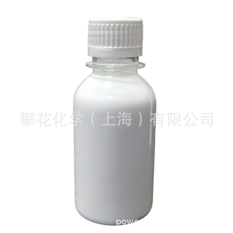 水性塑料、橡胶乳胶，涂料专用抗氧剂pw-138，完全溶于水性体系