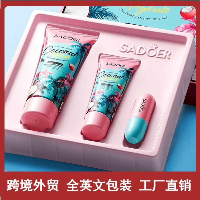 全英語のSADOERココナッツの水潤の香りの贅沢な保護のギフトボックスの体の乳のハンドクリームのリップクリームの越境する対外貿易の卸売り