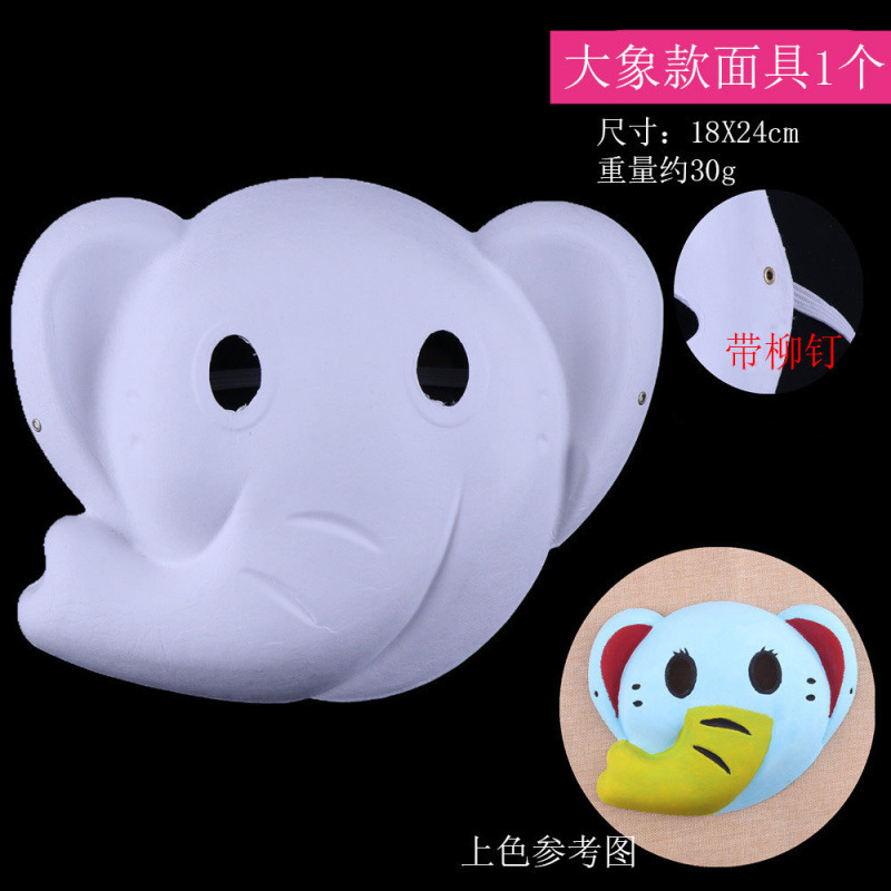 舞会白色手绘画画面具DIY纸浆面具男女款动物面具京剧面具|undefined