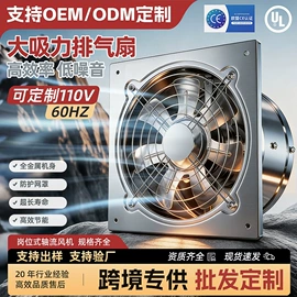 排气、换气扇;通风机;抽油烟机