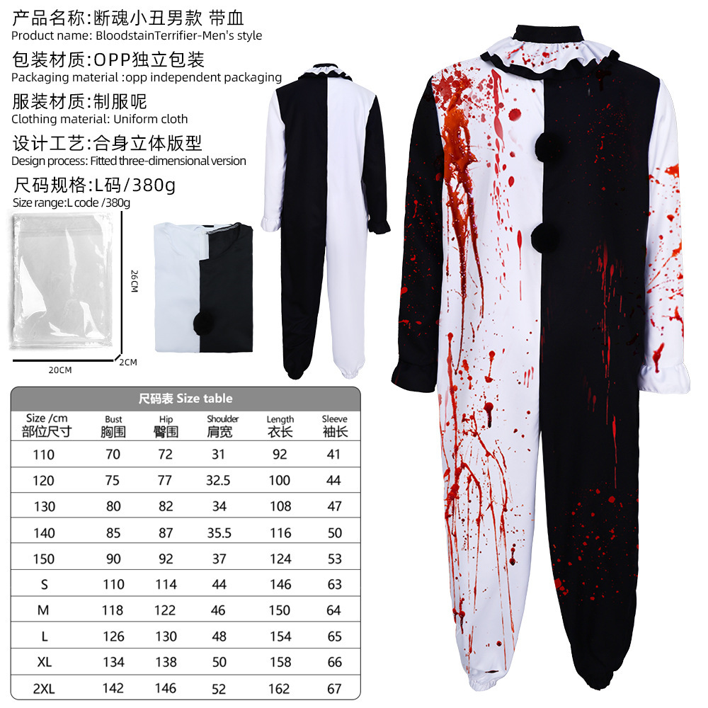 Traje de cosplay de sangre de payaso de alma rota transfronteriza, disfraz de escenario divertido de cosplay de terror de Halloween