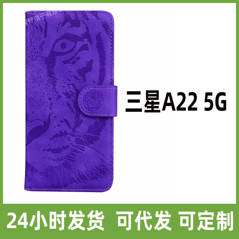 For Samsung A22 5G Tiger Head Phone Case A22 4G Embossed Quantum2 A82 5G Flip Cover Leather Case
