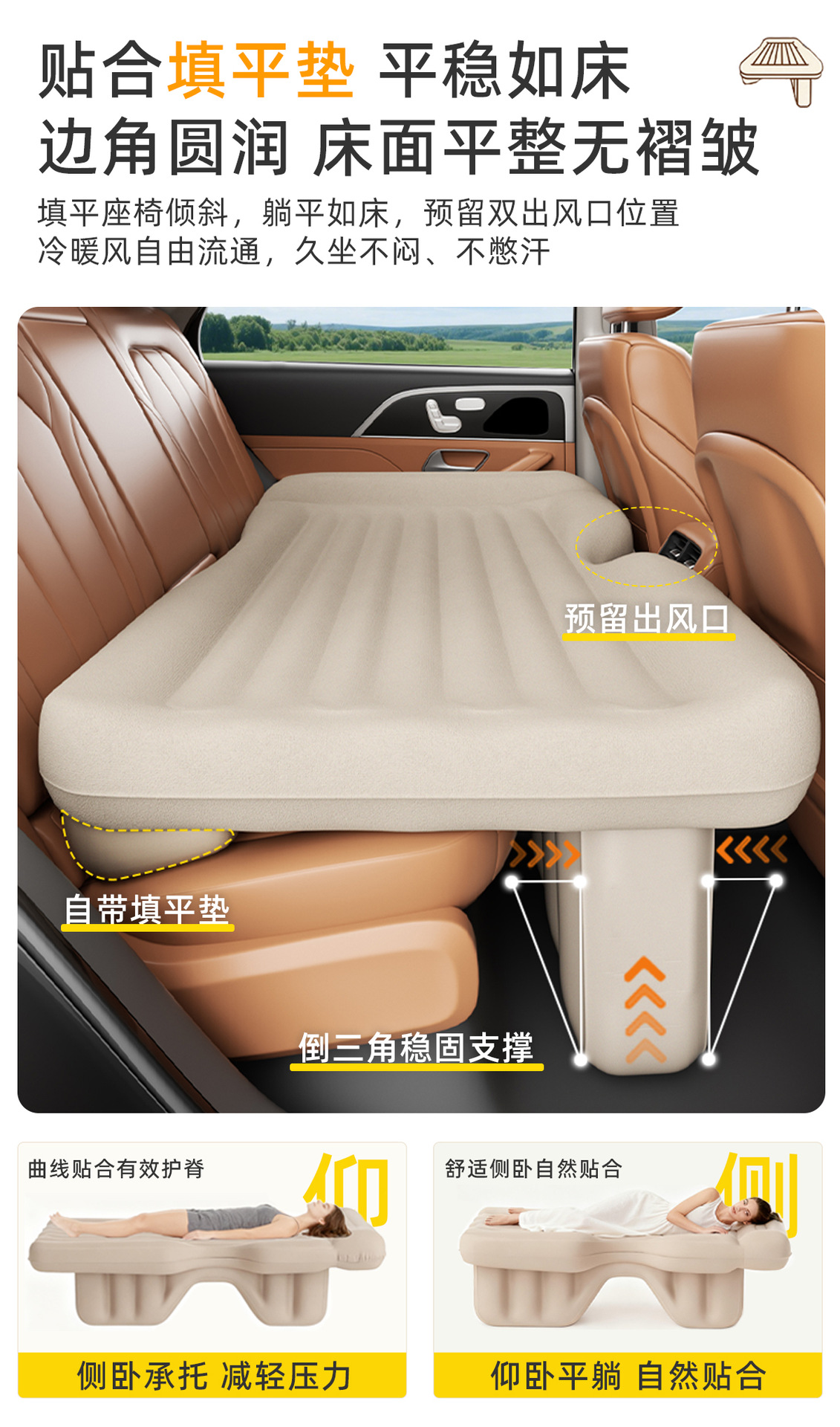 Car Mattress, Car Backseat Sleeping Pad, Car Sleeping Gadget, Long-Distance Road Trip Flat Mat, Rear Seat Inflatable Mattress