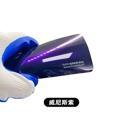 Car paint protective film, paint protective film super bright crystal - tpu-venice-purple-152cm-151m-roll