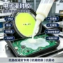 绝缘水下密封导热灌封胶