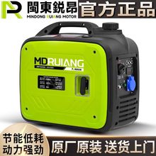 靜音變頻遙控220V小型汽油發電機2/3KW戶外露營房車單相手提無刷