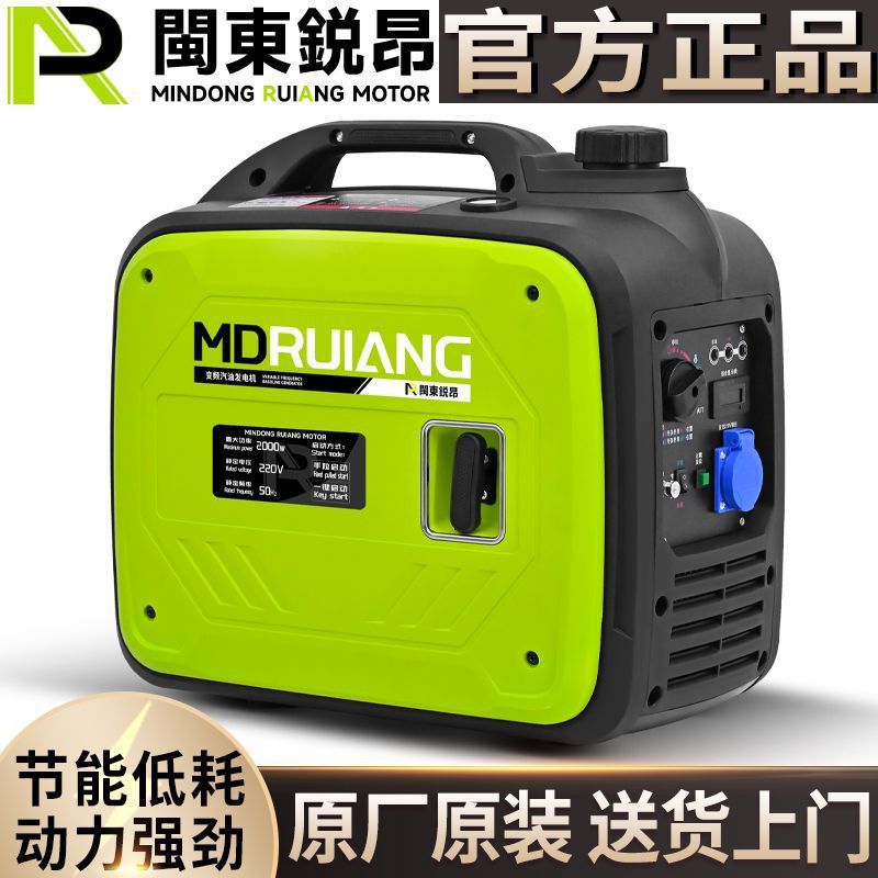 静音变频遥控220V小型汽油发电机2/3KW户外露营房车单相手提无刷