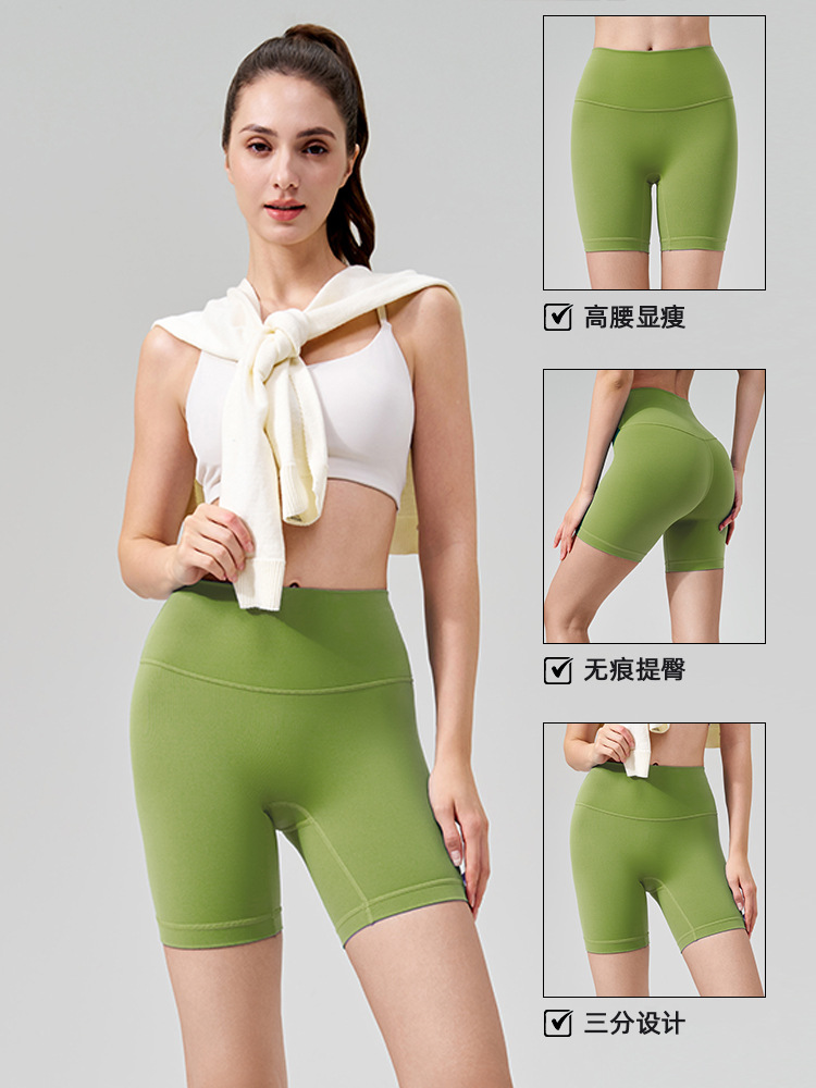 Desnudo verano sin calzoncillos de calzoncillos de cintura alta para mujeres, pantalones cortos de fitness, caderas apretadas para correr, pantalones deportivos
