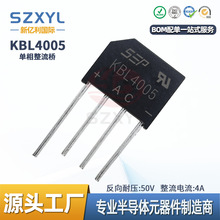 ��� KBL4005/KBL410/KBL608 KBL610 ������� 4A/50Vȫ�� �F؛