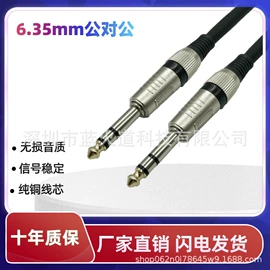 数码音频线;影音电器配件;电器连接线