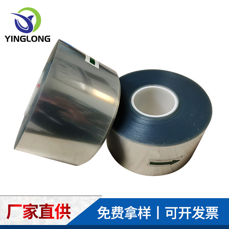 Anti-Static Pet Protective Film Pet Anti-Static Protective Film Anti-Scratch Protective Film for Mobile Phone Screens