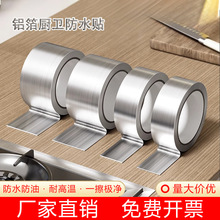 ��˹�� �N�l��̨���p�N�����ˮ��©�����X���z��ϴ��̨ˮ�ۿp϶