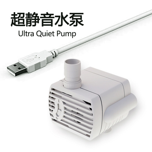 Pet water dispenser water pump adjusts water flow size 5V1A DC water pump cat water dispenser anti-dry burning water pump with light