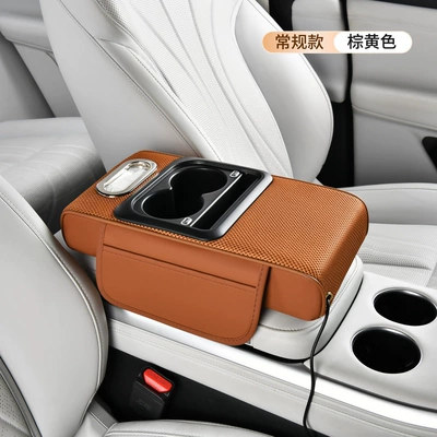 Armrest box Adjustment Pad Switch Adjustable Armrest - switch-adjustable-starry-sky-top-grid-model-brown-yellow