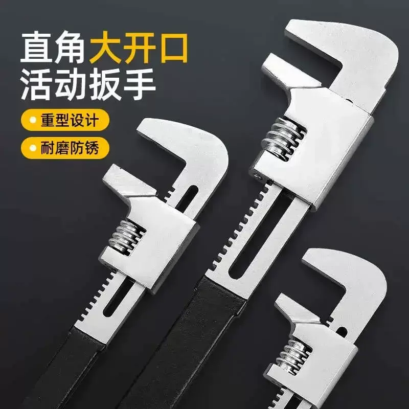 定制直角大开口活动扳手多功能F型管钳水暖活口万能跨境热销