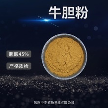 ţđ��đ��45%ţđ֭��ţđ��ȡ�� ˮ���ԝ�s��75302-04-4ţđ��