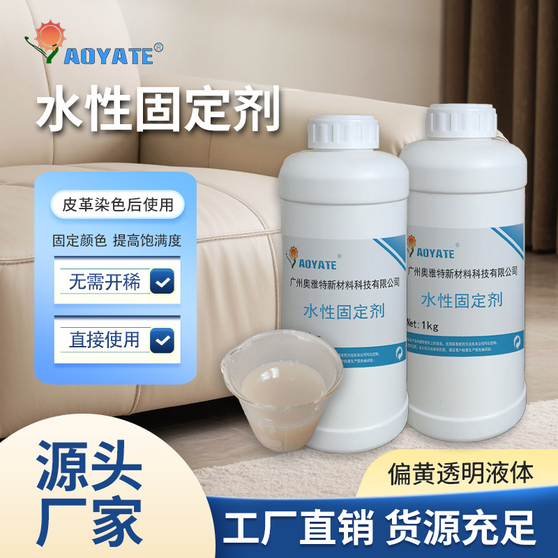 ����Ƥ��ˮ�Թ�ɫ��Ƥ��Ƥ�°�Ьɳ����ĥ�͹γ־ù̶���������Ȼ