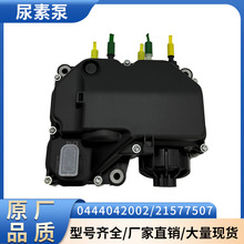 0444042002/21577507���ر��m����֠������Ͳ���܇SCR���؇�����