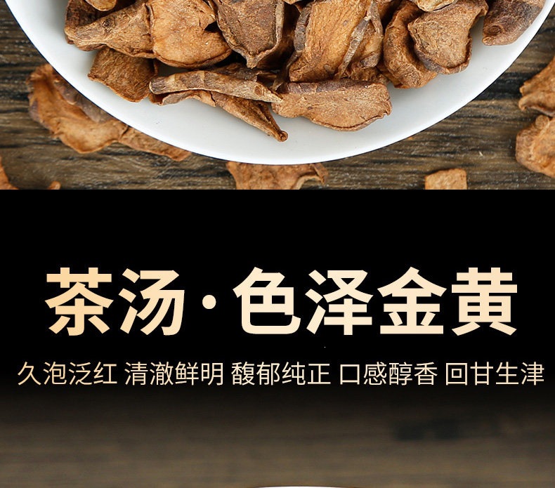 Yidao Guo Dried Jerusalem Artichoke Tuber 500g Natural Herbal Tea Ingredient for Daily Infusions specifications