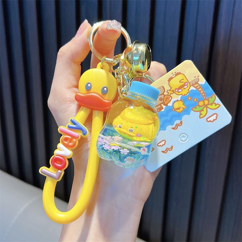 正規版授権元気小黄鴨キーホルダー学生カバンストラップ玩具自動車キーチェーン小プレゼント卸売り|undefined