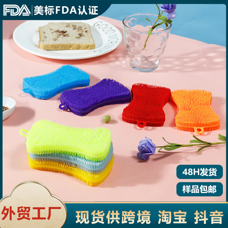Multi-functional cleaning brush dishwashing brush household kitchen washing pot brush dishwashing artifact rag scouring pad spot wholesale Multi-functional cleaning brush dishwashing brush household kitchen washing pot brush dishwashing artifact rag scouring pad spot wholesale