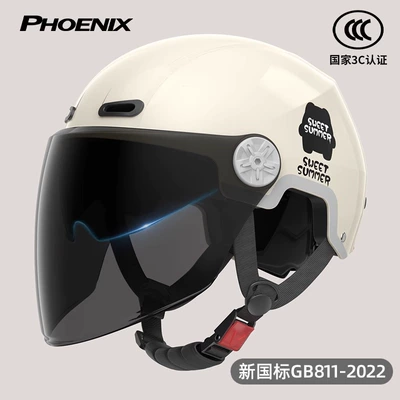Tk02 Phoenix 3C Certified: Motorcycle Safety Supplies - 3c-milky-white-sunscreen-double-mirror-new-national-standard-class-a
