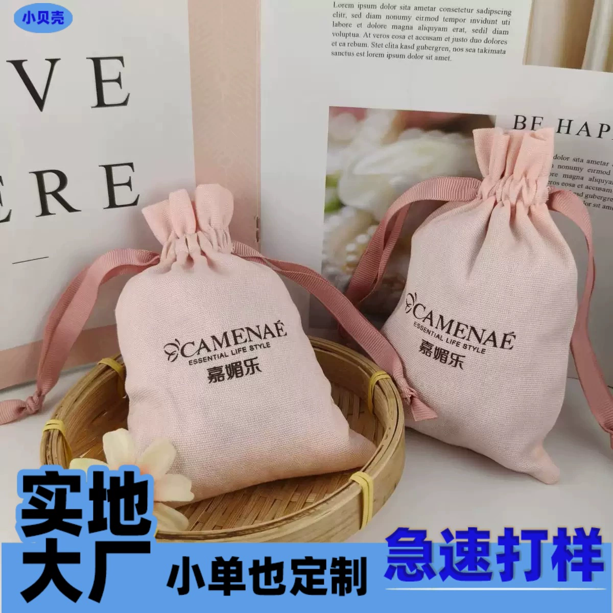 Модный милый холщовый мешочек на шнурке, сумка для хранения ювелирных изделий, мешочек для пыли, подарочная тканевая сумка для конфет