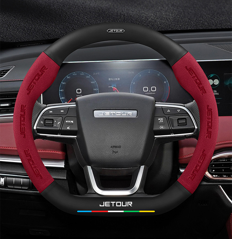 Suitable for Chery Jetour X70/Plus/M/S/Coupe Steering Wheel Cover Carbon Fiber Suede Handle Cover