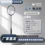 超轻初学者定制训练羽毛球拍