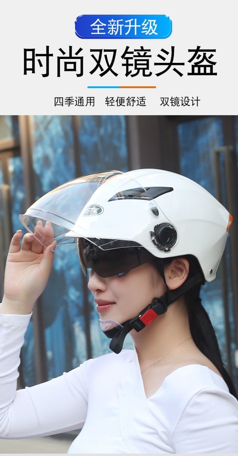3C Summer Helmet Men Women Anti-UV Lightweight Electric Scooter