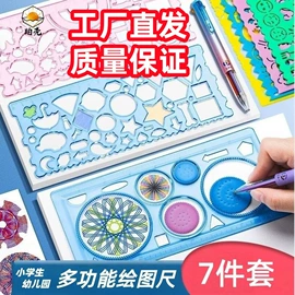 素描本;尺子;画纸、画布