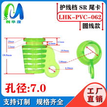 �Դ��7.0mm�Wββ�;���β�� �Aβ�n�x��������SR�o�׿�����©��