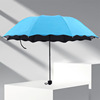 Three -fold folding manual creative vinyl, water flowering umbrella sunscreen umbrella, umbrella, umbrella logo