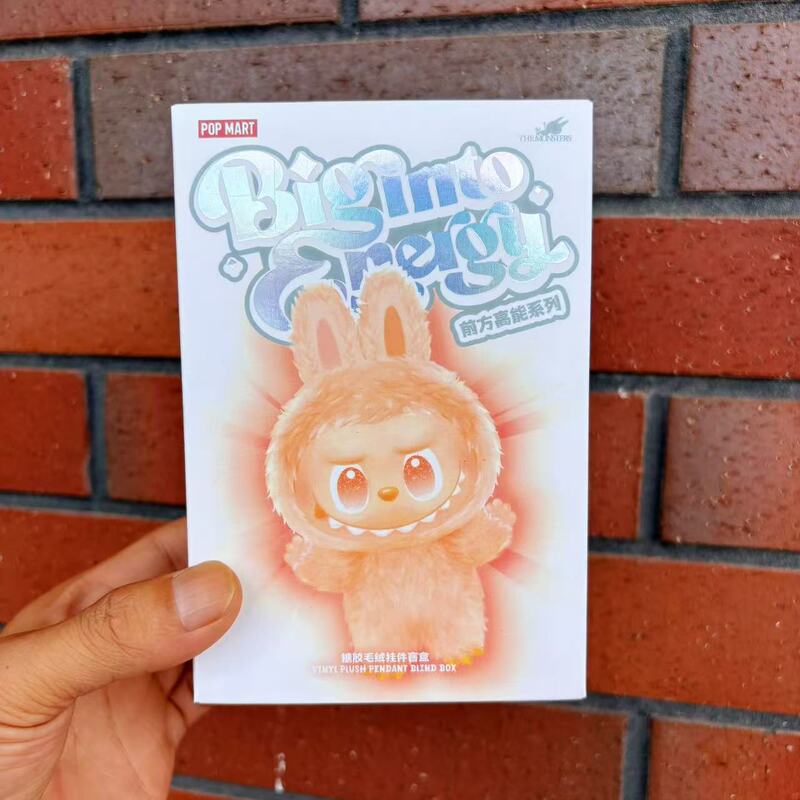 新品毛绒棕色小天使小首领拉布玩偶布搪胶公仔钥匙扣七夕礼物挂件|undefined