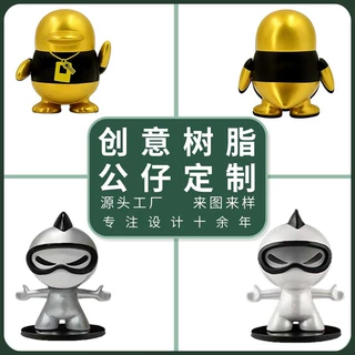 树脂工艺品来图定制创意公仔ip企业公司形象摆件定制电镀树脂摆件