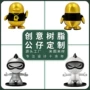 定制形象电镀ip公仔