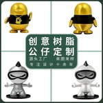 树脂工艺品来图定制创意公仔ip企业公司形象摆件定制电镀树脂摆件