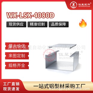 ���X80*40�X�Ͻ�U�Ͳ۰�İ�߅܉���X�Ͻ��Ͳ��X��