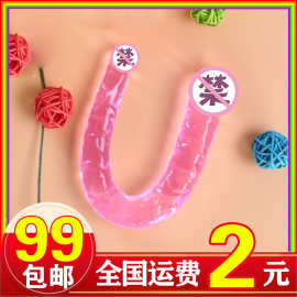 水晶阳具双头龙假jj仿真阳具阴茎女同拉拉学生超大长男女柔软后庭