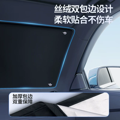 sun protection heat insulation | Car curtains