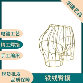 饰品展示架;展示衣架;金属工艺品