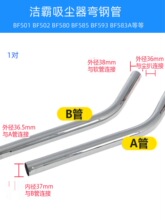 �������m�����BF501�m��ˮ��BF575�����ˮ�C��ˢ䓹�ܛ��늙C