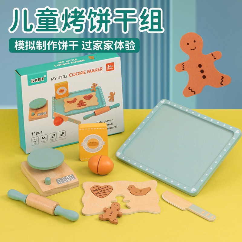 Máquina de pan de educación temprana para niños, exprimidor, cocina pequeña, postre casero, juguete, simulación, juego de casa de madera para niños pequeños