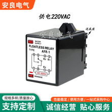 AFR1Һλ�^���������ˮ��ˮ����ˮˮ�乩ˮ늘O�Ԅӿ���220V24V
