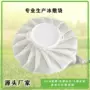 运动定制日韩tpu冰包