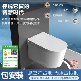 水槽套装;水槽;智能马桶